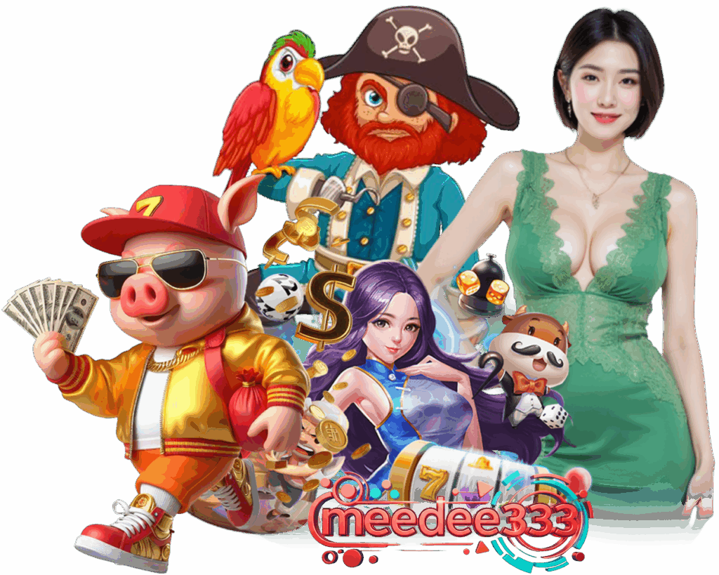 MEEDEE333 ฝากถอนไม่ต้องแนบสลิป