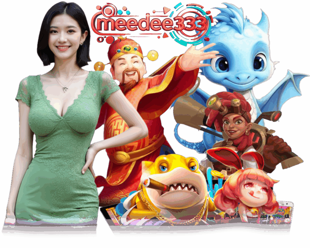 MEEDEE333 สล็อตออนไลน์